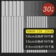 Палки белые (ширина спинки 2,5см+1,5см+1,0см) по 10шт = 30шт