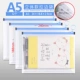 [A5蓝色（12个装）]