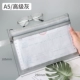 [A5高级灰]