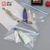 [店铺回头客过千 六年老店杰利 带标签透明资料拉边袋 防水拉链袋高清名片文件袋A4/B5/A5/A]