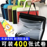 链 链 链 芾 Multi -Layer Students Студенты Zipper Используют волны A4 для тестирования 砑 嵛 嵛 嵛 嵛 芾 芾 缜 缜 缜 冱 классифицированное много -слоевое хранилище данных  ㄖ ㄖ ㄖ ㄖ ㄖ ㄖ ㄖ 冱 冱 冱 冱 冱 冱