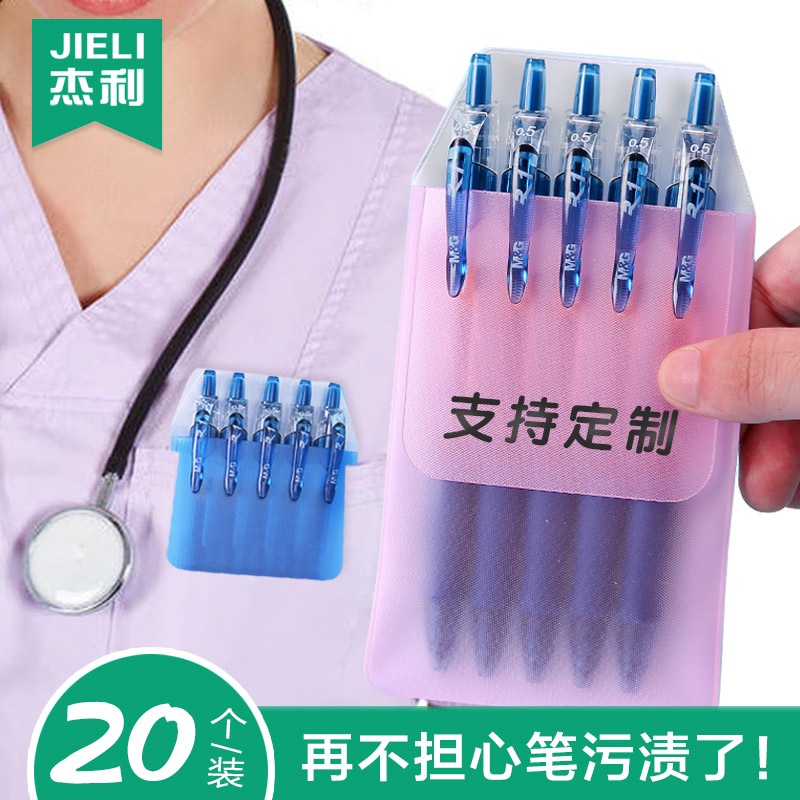 Jellicle Nurse Pen Pocket Insert Pen Cap Multifunction Doctor Special Korean Version Pocket Pen pen minimalist PVC pen cap anti-leakage ink chest mouth white large jacket pen protective sleeve set for custom printing LOGO
