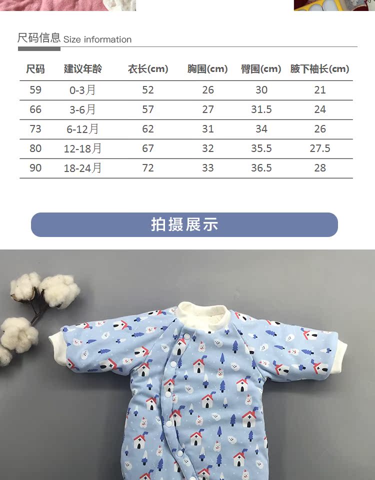 Bộ đồ liền thân cotton cotton cho bé mùa thu đông nam nữ ra ngoài quần áo dày quần áo sơ sinh bodysuit chất nỉ bông hàn quốc