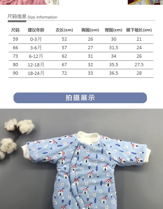 Bộ đồ liền thân cotton cotton cho bé mùa thu đông nam nữ ra ngoài quần áo dày quần áo sơ sinh jumpsuit trẻ em thu đông