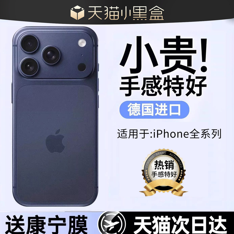 Suitable for Apple 13 Phone Case, New iPhone 18 Pro Max Ultra-Thin Transparent 17 Matte 16 Lens Full Coverage Anti-Drop 15 Trendy Unisex High-End 14/12 Soft Silicone Mini Protective Case 11 Suitable for Apple 13 Phone Case, New iPhone 18 Pro Max Ultra-Thin Transparent 17 Matte 16 Lens Full Coverage Anti-Drop 15 Trendy Unisex High-End 14/12 Soft Silicone Mini Protective Case 11
