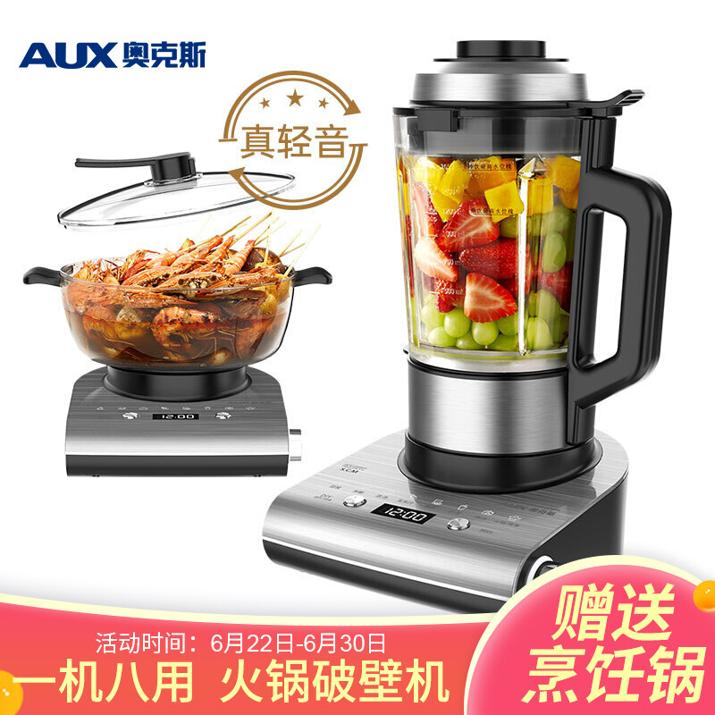 Ox Silent Wall Breaking Machine Home Heating Fully Automatic soybean milk machine Multifunction Deputy food cuisine HX-PB9330