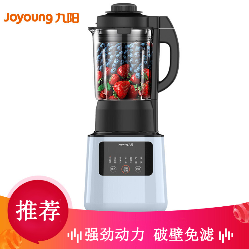 Jiuyang Wall Breaking Machine Multifunction Home Reservation Heating Wall-Cracking Cuisine Machine Juicer Soybean Milk L18-Health66