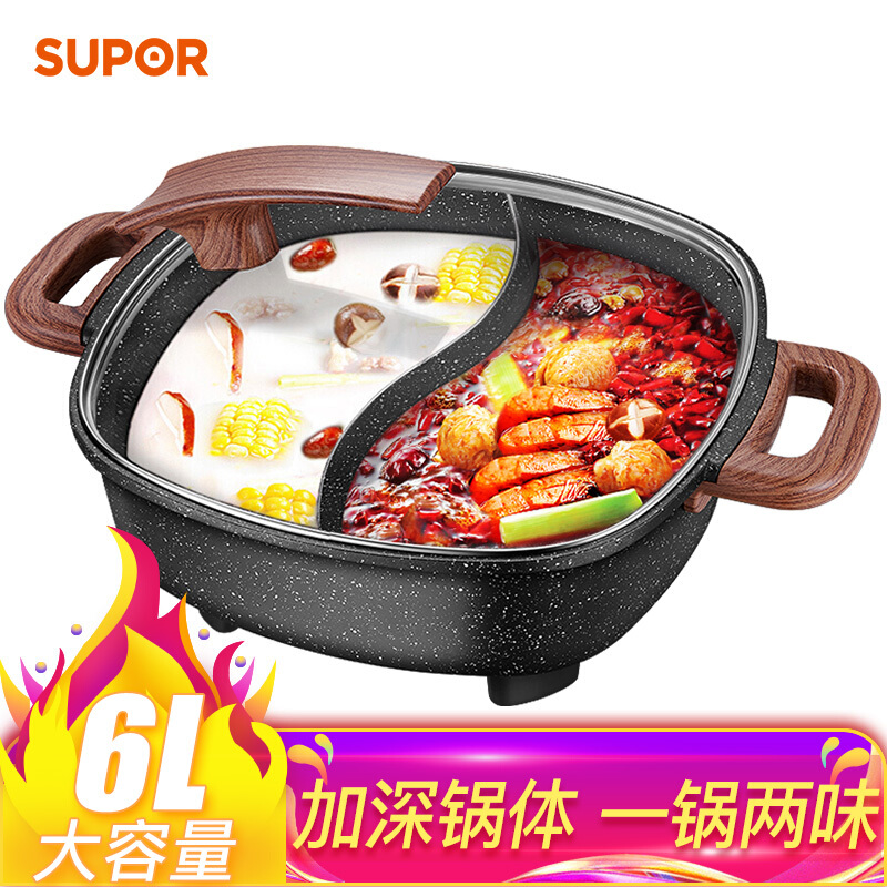 SUPOR Supal Electric Pot Pot Fast Cooking Pot 6L without pan H3232FK609Y