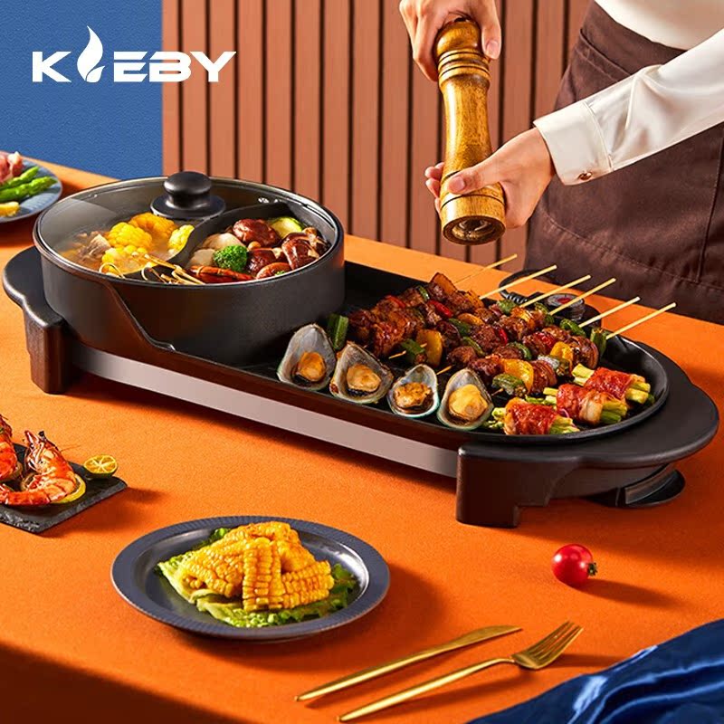Kelaibi electric barbecue oven household electric oven smokeless skewer machine shabu-shabu roast Korean-style indoor mandarin duck hot pot all-in-one pot