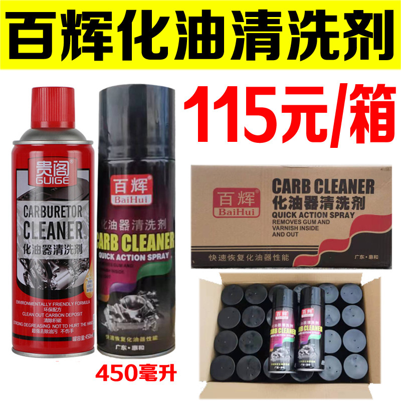 And new heavy oil stain cleaning agent industrial oil degreaser range hood metal degreaser machine tool machine tool yellow robe cleanser