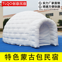 Outdoor Prairie Camp Camping Inflatable Bubble bubble House tent Hotel Minjuku Villa Mongolia Package Custom manufacturer Supply