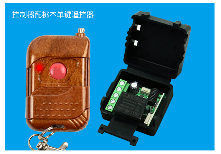 Study Type Access Control Electric Control Door Remote Control Wireless Remote Control Switch Module 12V Single-Way Single-Way Remote Control Switch