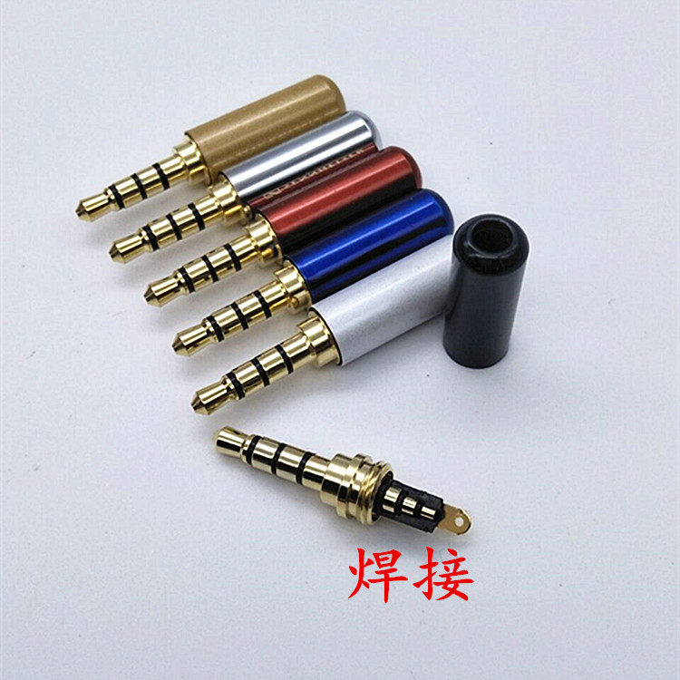 Premium new gilded headphone plug 3 5mm Mobile phone 4 section 3 Ring strap Mcaudio Welding head Multi color Optional