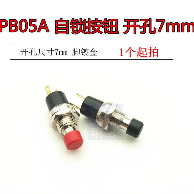 PB05A PBS-110 Red Head Blackhead Self-Lock Switch Opening 7MM Button with Self-Lock 2 Fed Golden Feet