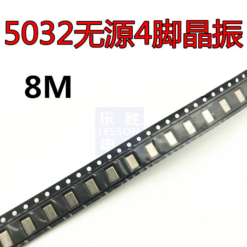 5032 patch passive crystal oscillator 4 feet 8MHZ 8 000MHZ quartz crystal resonance 5*3 2MM 4P 8M