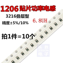 1206 patch inductor 6 8UH 6 8uH 3216 stack inductor 10 5% 10%