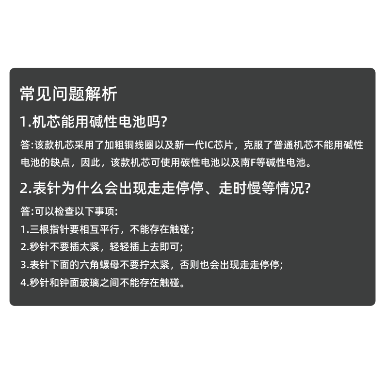 24-Hour Clock Movement Mechanism, Long Shaft, Short Shaft, Various Pointers Available, Wall Clock DIY Accessories