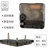 Quartz Clock Movement Silent Sweep Second Wall Clock Movement Cross-Stitch Clock Repair DIY Accessories Various Shaft Lengths Available