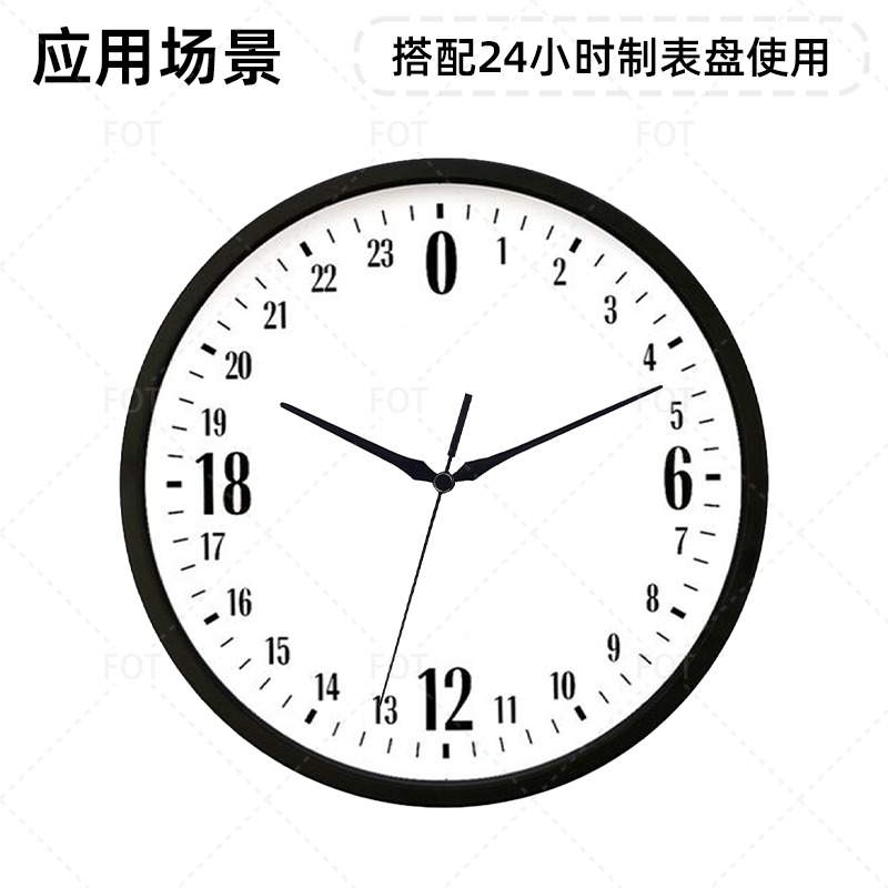 24-Hour Clock Movement Mechanism, Long Shaft, Short Shaft, Various Pointers Available, Wall Clock DIY Accessories