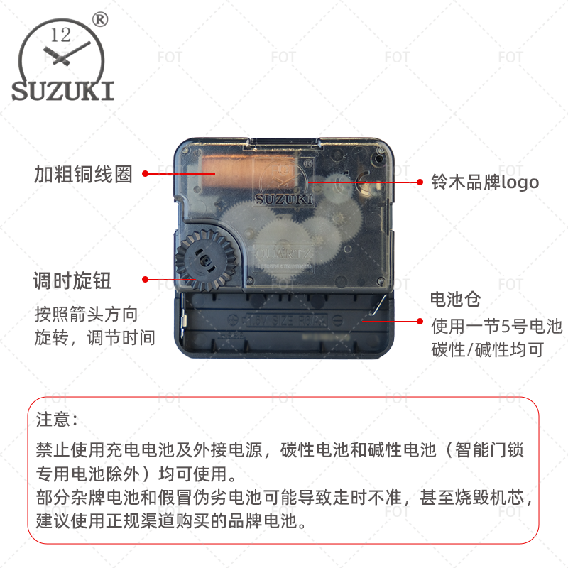 Suzuki Ultra-Quiet Sweep Second Movement Quartz Clock Wall Clock Cross-Stitch Clock Movement Handmade DIY Accessories Clock Movement