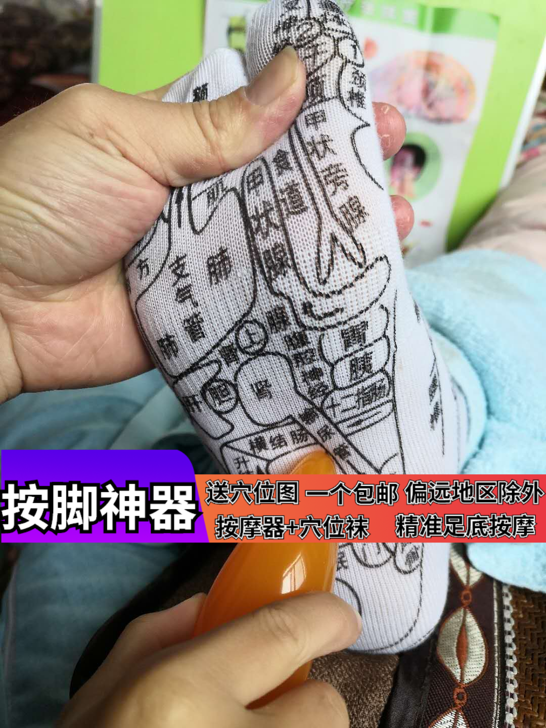 Massage Triple Pubic Acupoint Massage Acupoint Massage Acupressure Bar Feet feet Nectar Wax Meridians Fatigue Pull and Dial Fascia