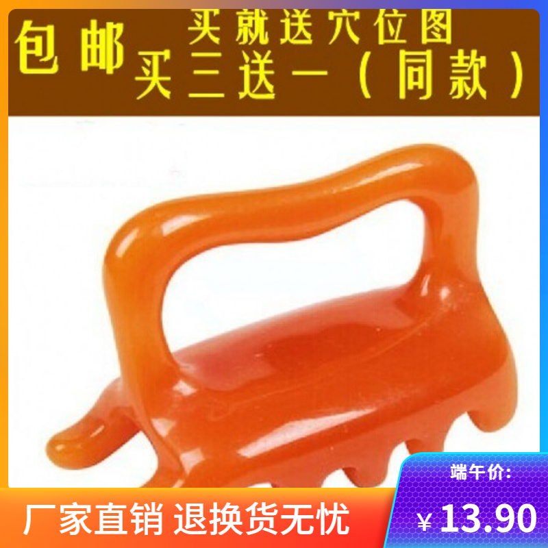 Heavy wax double push massage tortoise double push massage cervical vertebrate massage press Vertical massage dog