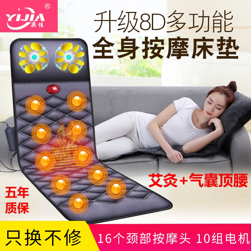 Electric Massage Cushion Full Body Multifunctional Massage Cushion Cervical Spine Massager Neck Waist Shoulder Back Massage Chair Blanket