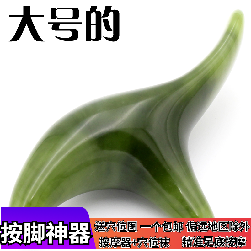 Foot massage artifact Foot massager Kneading acupressure massager Foot massage Foot massage tool