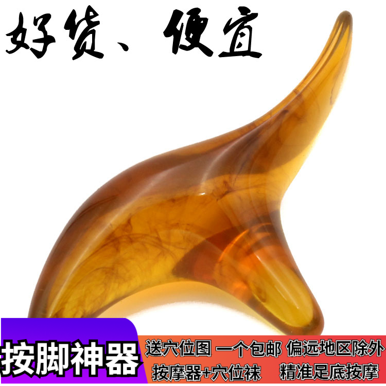 Home Plantar Leg Reflexology Acupoint Massage Massage Footrest Sole Footrest Massage Tool Pedicure Bar