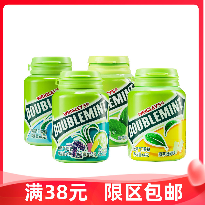 Green Arrow chewing gum 64g bottled mint green tea flavor fresh breath party KTV white-collar portable travel
