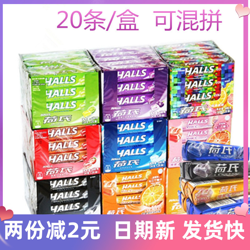 Holchet mint 34g*20 full box of midnight storm with strong mint taste and taste for party snacks