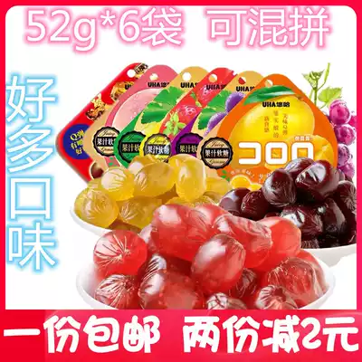 UHA Yo ha cool Lulu Net red fudge 52g * 6 bags whole box of mango peach white grape strawberry fruit juice fudge