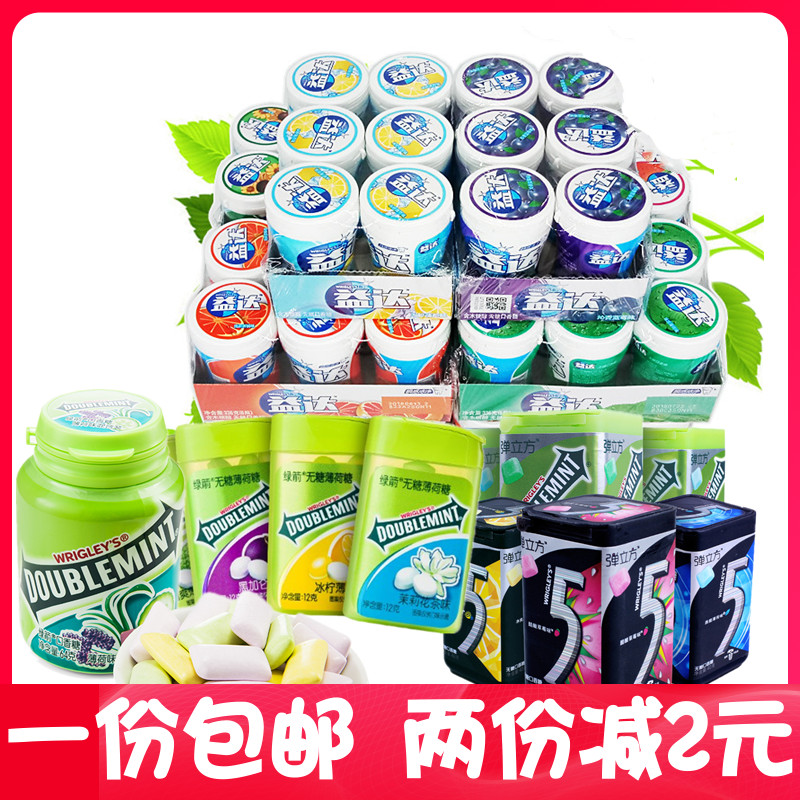 Extra xylitol sugar-free gum 56g40 grain bottled multiple flavors for casual get-together portable snacks