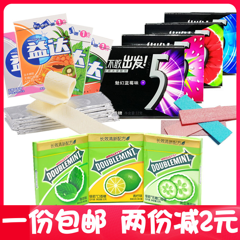 Green Arrow Chewing Gum Yida Fantasy 5 Gold Pack 12 Tablets 32g * 3 Box Fresh Breath Travel Dating Kissing Snacks