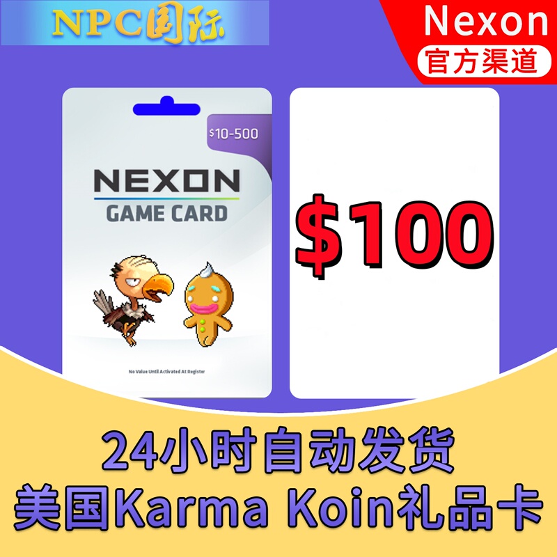 American Nexon Karma Koin $100 International Server Poe/Path of Exile 2/Maplestory Kk Card