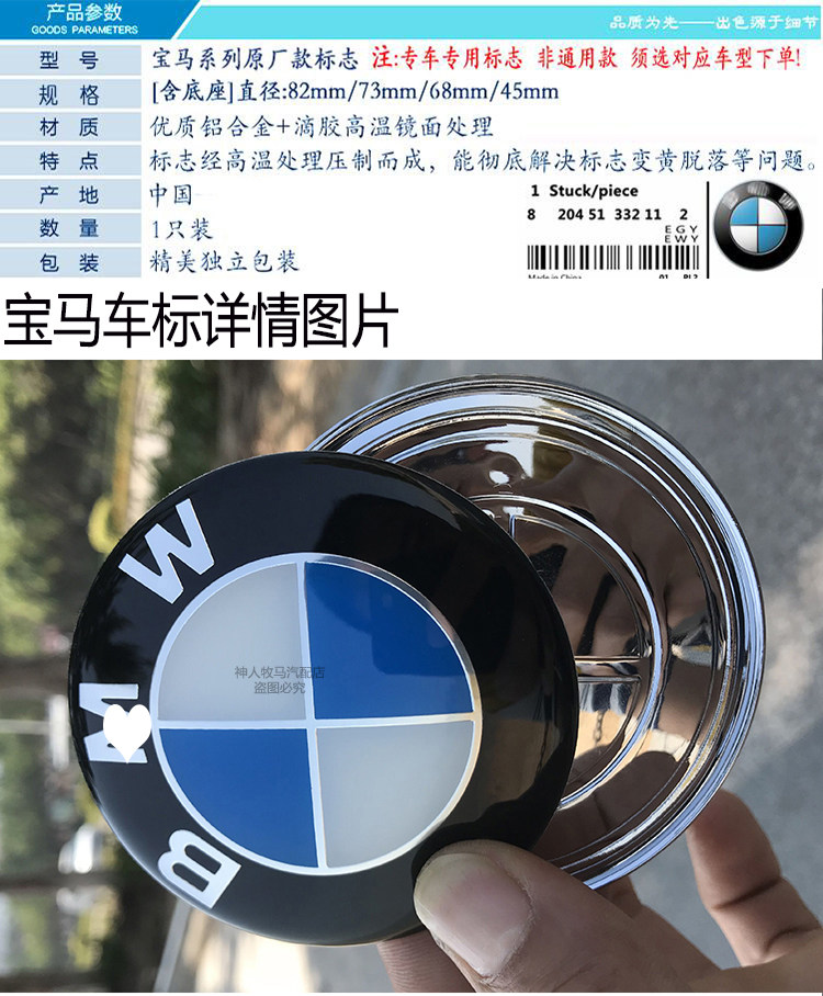 Применимый bmw bmw x5 x6 до стандартный x3 хвост корпус багажник капот логотип x1 передний трейлер 