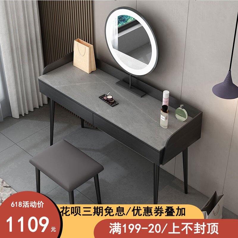 Italian minimalist bedroom dresser Nordic light luxury marble makeup table Modern simple net red rock slab dressing table