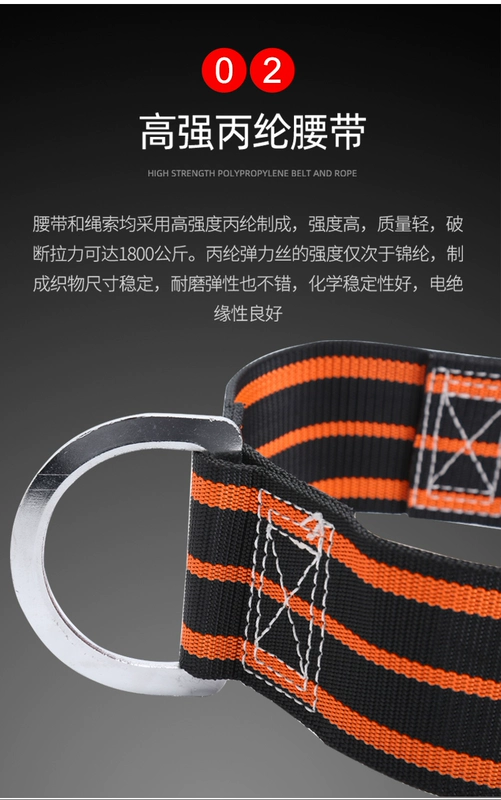 Đai chữa cháy 97 kiểu thắt lưng phù hợp với lửa 02 mẫu 3c được chứng nhận 14 đai Đai cứu hỏa khẩn cấp đặc biệt quần áo bảo hộ có quạt