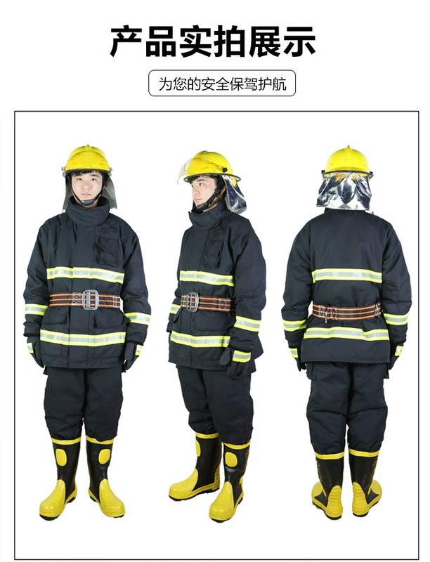 Được chứng nhận 3C 14 loại quần áo chữa cháy bộ năm món quần áo cách nhiệt quần áo phòng cháy chữa cháy 17 loại quần áo bảo hộ chữa cháy quần áo chiến đấu áo công nhân