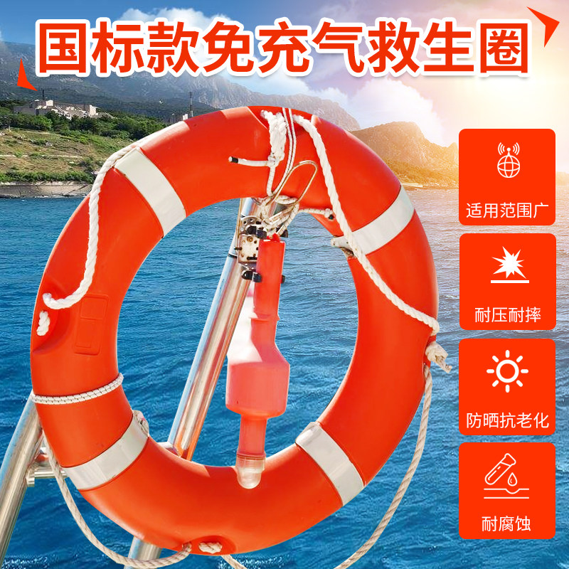 Lifeguard adult thickening swimming circle marine fire prevention professional adult life-saving circle children foam swimming circle