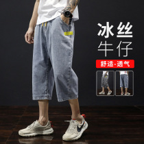 Ice Silk Seven Pants Men Loose Straight Barrel Summer Thin New Pond Town Denim Shorts Boomer Kharen 80% Mid Pants Tide