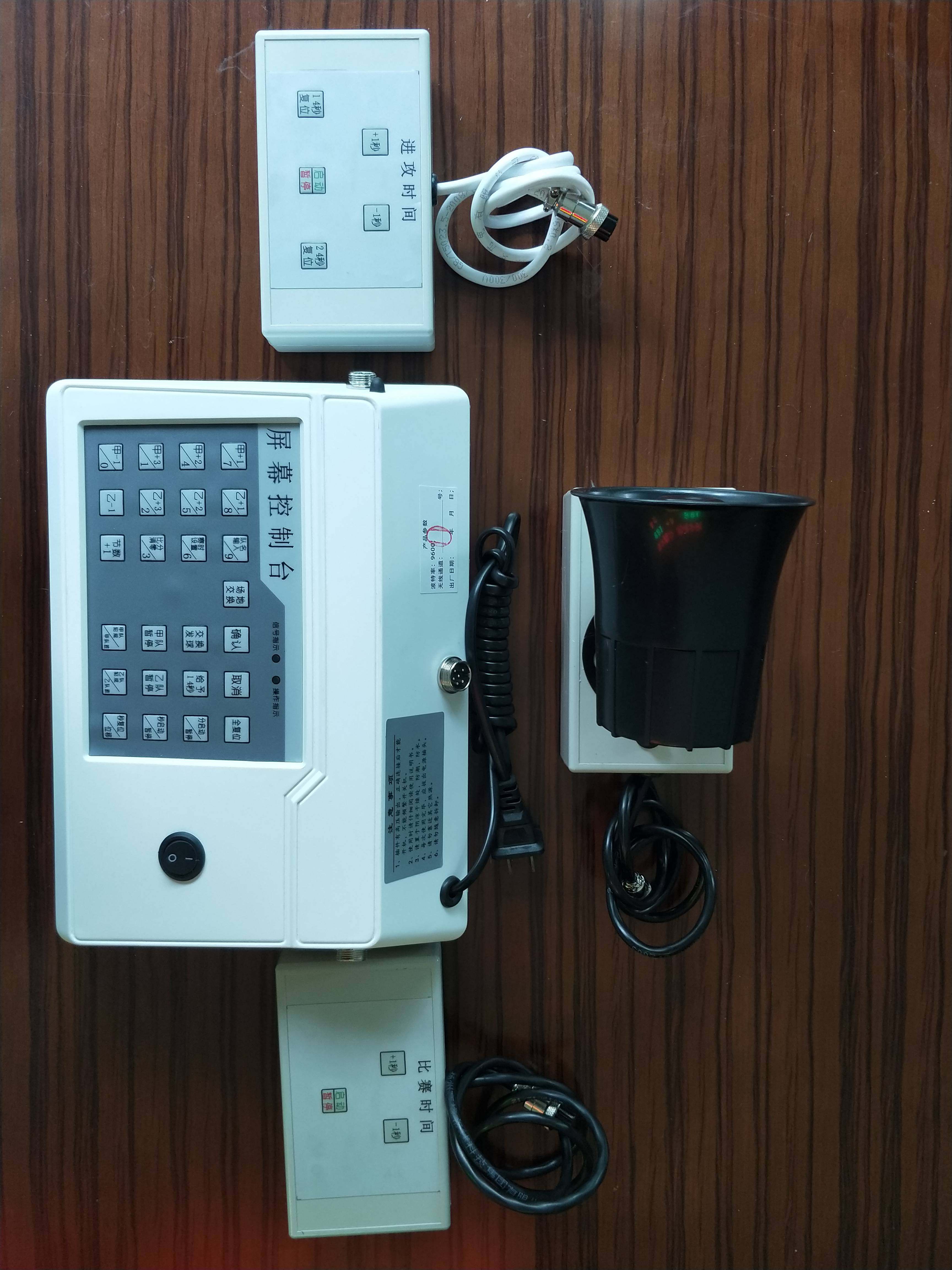 Keaton basketball microphone JD-XXQ