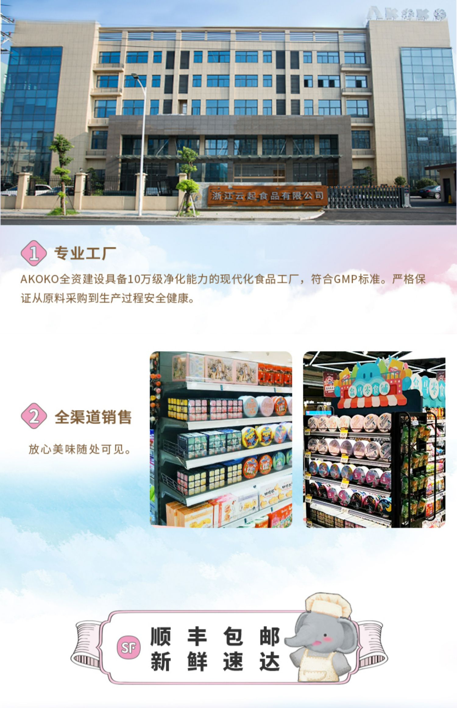 AKOKO经典小花曲奇网红饼干黄油榴莲礼盒装