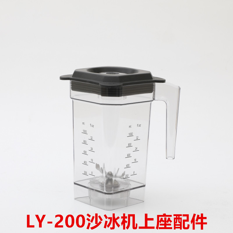 Sand ice machine milk tea shop commercial bass tape ice shredder LY - 200 ice sand machine seats knife cup cover accessories