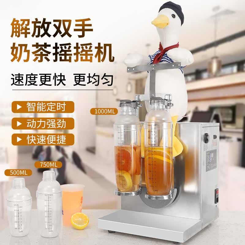 Double-Head Timed Electric Shaker for Commercial Use in Milk Tea Shops, Stainless Steel Shaker, Shakes Evenly, 1000ml Shaker Cup Machine