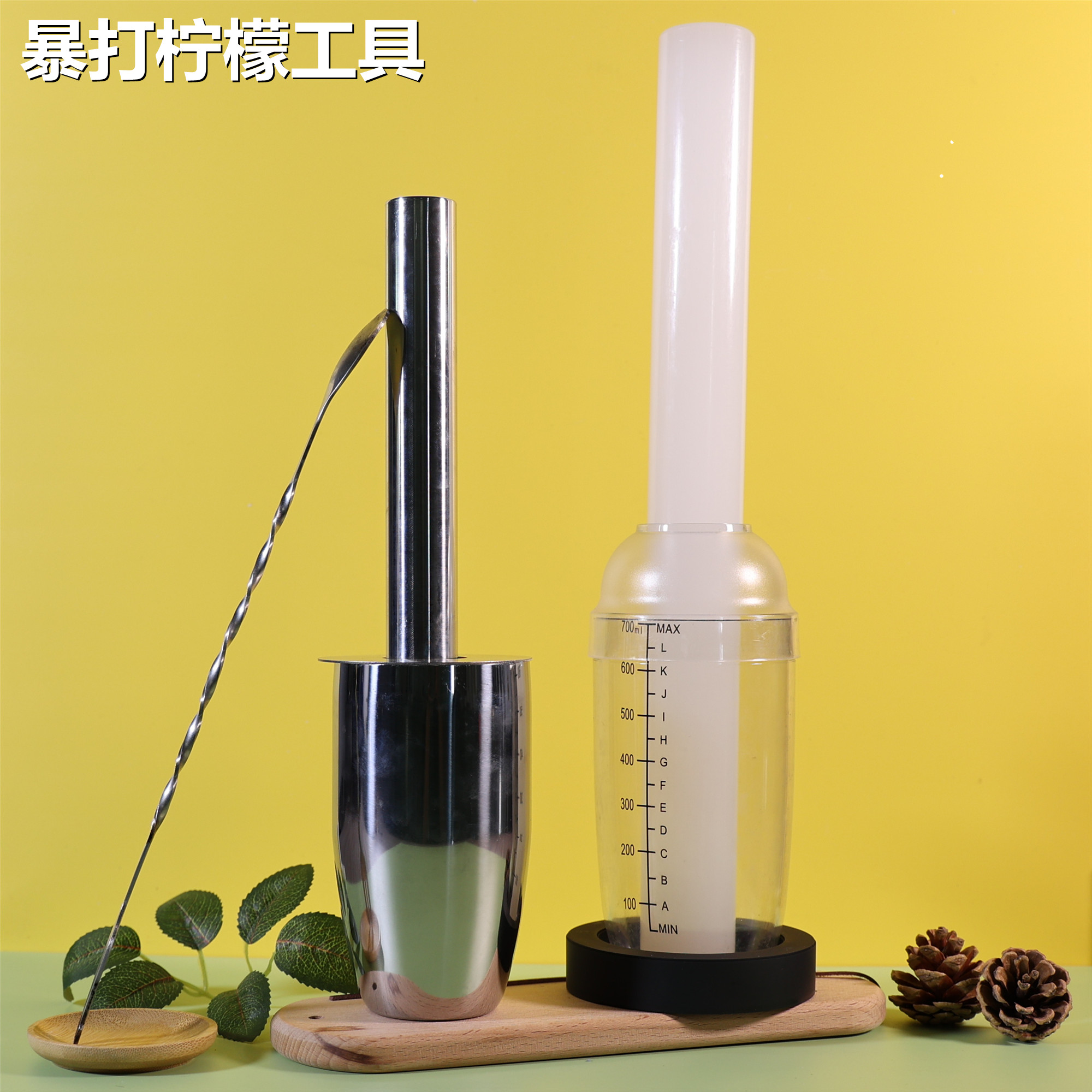 Shake cup shaker set shaking cup milk tea shop supplies hand shake pot 500ml 700ml with scale shake pot