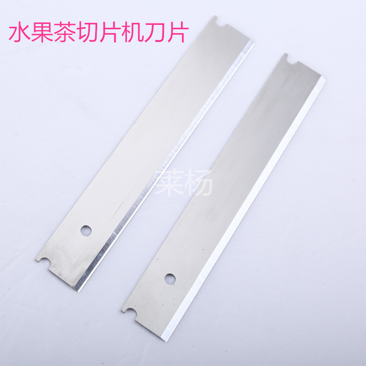 Fruit tea slicer manual lemon machine commercial multi-functional vegetable cutter blade accessories fruit slicer