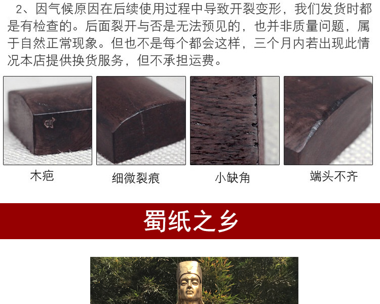 Thị trấn giấy thị trấn cai trị giấy báo chí sinh viên giấy artifact gỗ viết bàn chải thư pháp đá không tinh khiết đồng trang trí gỗ hồng sắc - Trang trí nội thất đồ dcor vintage