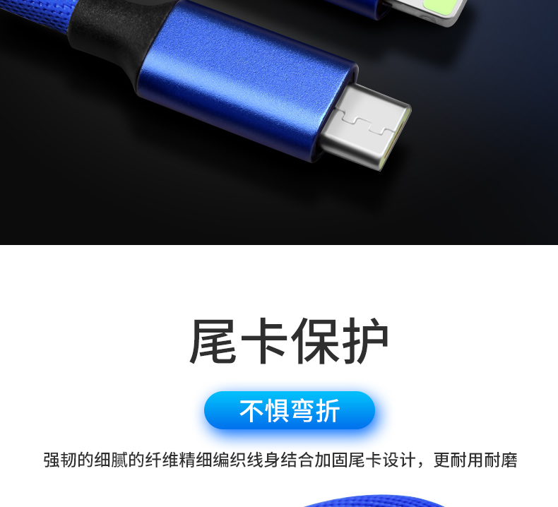 Một kéo ba dòng dữ liệu mở rộng gấp ba dòng sạc nhanh phí 2 m 3 của Apple Universal Mobile Andrews Type_c vivo Huawei xe sạc cáp kê OPPO Samsung đèn flash dài tốc độ sạc - Phụ kiện điện thoại di động dây đeo điện thoại