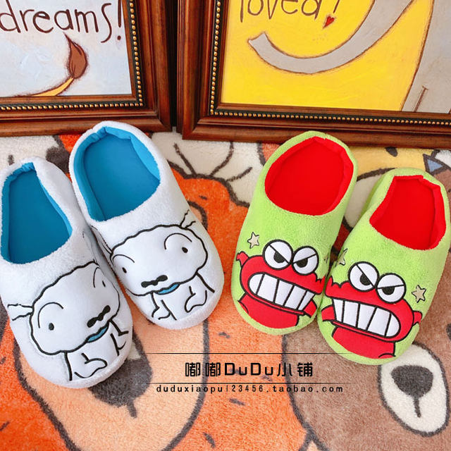 Cartoon Cute Crayon Shin-chan Plush Home Shoes Winter Couple Men and Women Home Indoor Floor Cotton Slippers